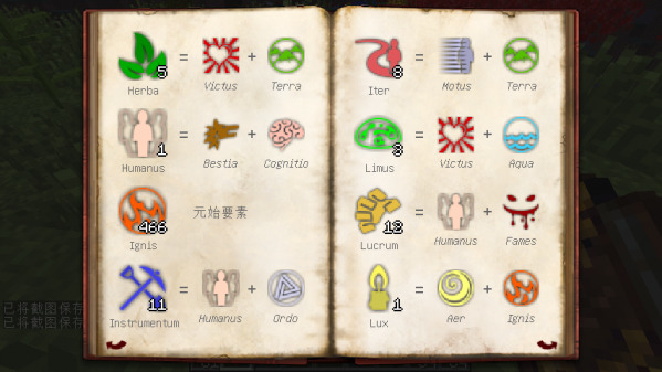 我的世界神秘时代4元素怎么合成 合成方法具体一览