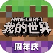 我的世界丛林神庙指令怎么写 我的世界丛林神庙寻找指令是什么