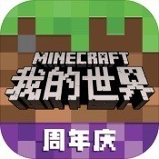 我的世界经验指令是什么 我的世界经验指令攻略