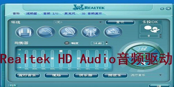 realtek hd audio