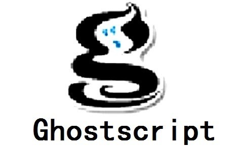 Ghostscript官方免费版