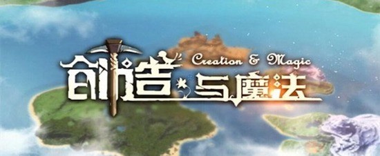 创造与魔法上古鳄龙吃什么-上古鳄龙饲料合成攻略