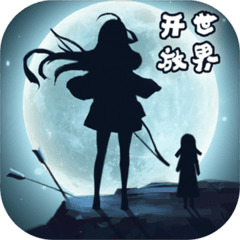 遇见最新版游戏下载 v1.0.0