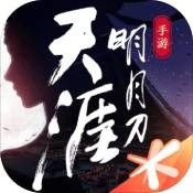 天涯明月刀手游2022最新兑换码分享 天涯明月刀手游兑换码口令2022