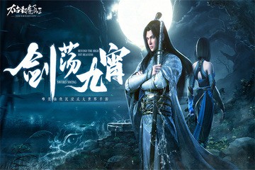 太古封魔录2礼包兑换码2022大全 太古封魔录2最新礼包激活码