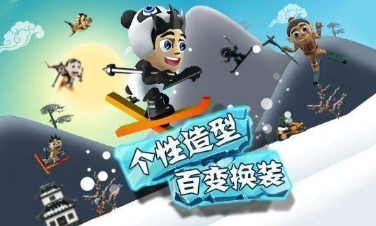 滑雪大冒险兑换码免费领取2022 滑雪大冒险兑换码大全最新