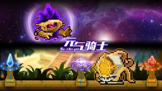 元气骑士99999万钻石礼包码2022-隐藏(真实有效)兑换码钻石2022