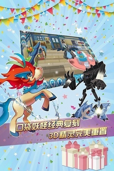 口袋进化兑换码永久免费2022-手游通用礼包兑换码(免费领取)大全