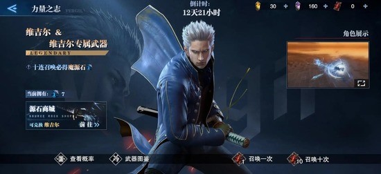 鬼泣巅峰之战最新兑换码-最新(永久可用)礼包兑换码大全2022