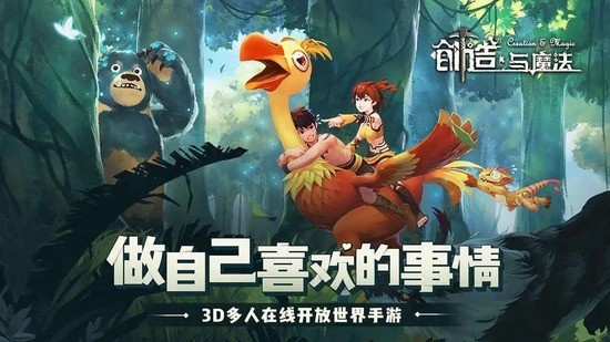创造与魔法最新兑换码2022-(9999点券)兑换码不过期分享2022