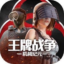 王牌战争滑翔翼兑换码永久有效 王牌战争2022礼包激活码