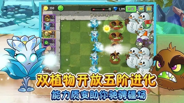 植物大战僵尸2礼包兑换码2022年最新 植物大战僵尸2(8个)永久有效礼包兑换码分享一览