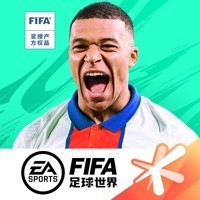 fifa足球世界如何获得梅西 fifa足球世界兑换码梅西