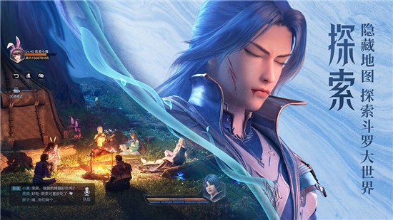 斗罗大陆手游的兑换码 斗罗大陆魂师对决礼包码兑换码大全2022最新