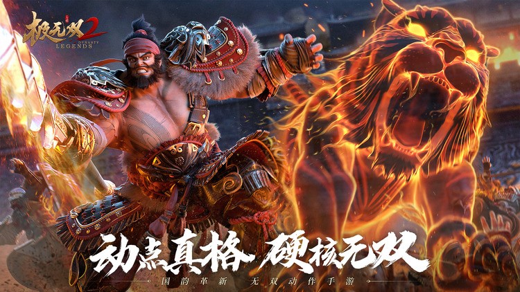 极无双2最新礼包兑换码2022 极无双2通过礼包兑换码(亲测有效)大全