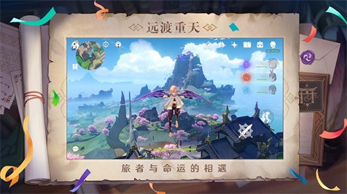 原神3.3版本up池角色哪个值得抽 原神3.3版本up池角色推荐一览