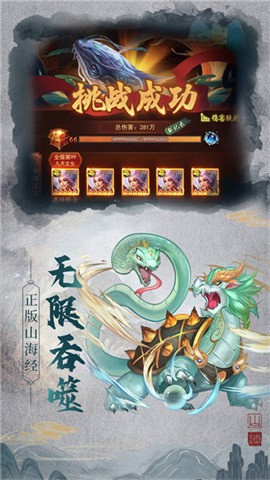 狂点萌兽兑换码20221月 狂点萌兽兑换码2022大全永久一览