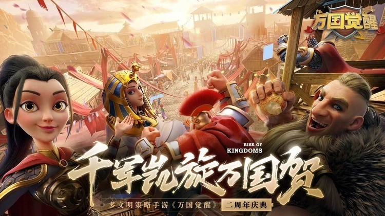 万国觉醒永久有效兑换码12月最新 万国觉醒12月兑换码(60万钻石)永久有效大全