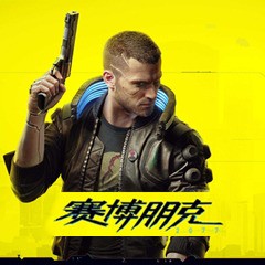 赛博朋克2077隐藏结局触发条件是什么 赛博朋克2077隐藏结局攻略大全