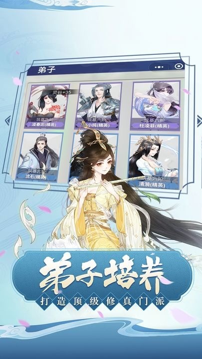 完美修真兑换码2022最新分享 完美修真12月兑换码(亲测有效)最新永久大全