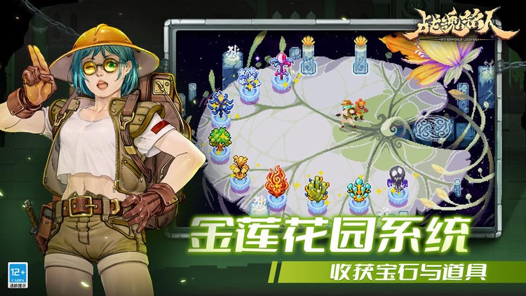 战魂铭人cdk礼包码2022最新 战魂铭人12月礼包码(亲测有效)最新永久大全