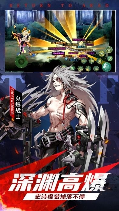 神陵武装12月兑换码2022最新 神陵武装cdk兑换码(亲测有效)最新永久大全