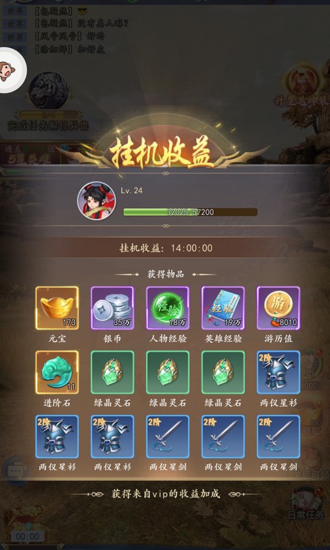 1