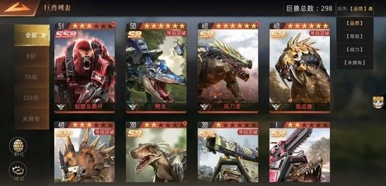 巨兽战场手游礼包码2022有效-最新(免费100连抽)有效兑换码全合集