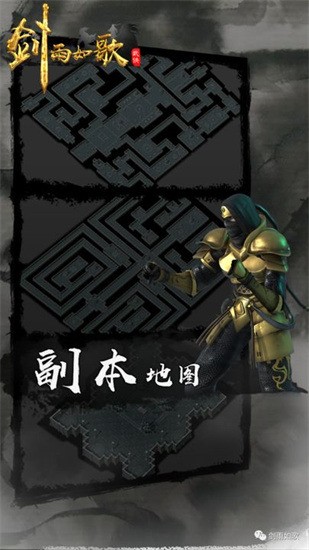 °湫