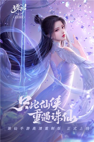 诛仙手游隐藏任务大全(目前最全) 2022最新隐藏任务表一览