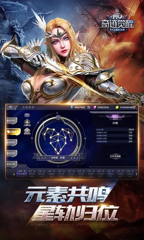 2