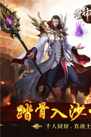 微信小游戏箭神之怒礼包码2023 箭神之怒微信小游戏兑换码(20个礼包码合集)大全一览