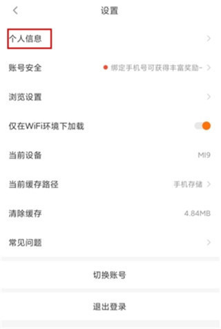 橙光阅读器app2023最新版下载