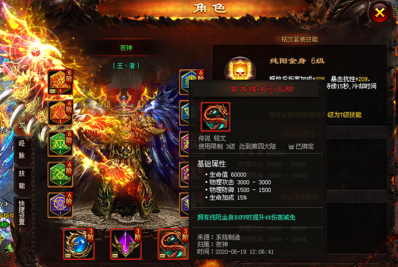 传奇至尊礼包码2023(cdk兑换码合集) 传奇至尊2023内部激活码大全一览