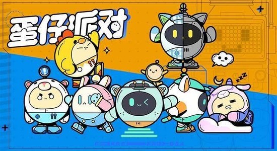 蛋仔派对兑换码彩虹币2023-兑换码(送2000纤维)2023