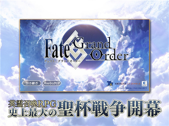 Fate/Grand Orderշٷ-FGOշ°v2.66.8׿
