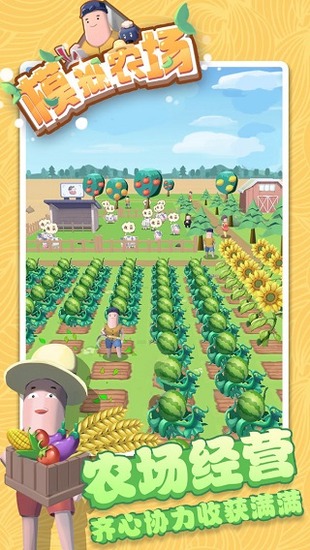 ģũ23ٷֻ棨Farming Simulator 23-ģũ23ٷİv1.0