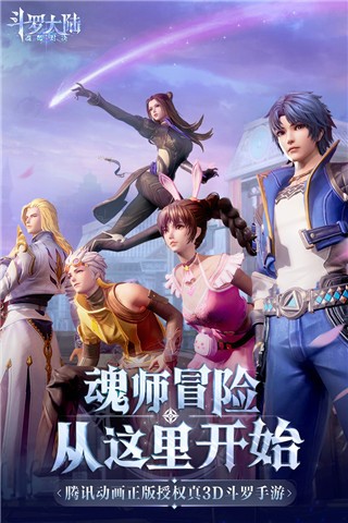 斗罗大陆魂师对决兑换码100连抽 斗罗大陆魂师对决兑换码最新2023(永久有效)最新大全一览