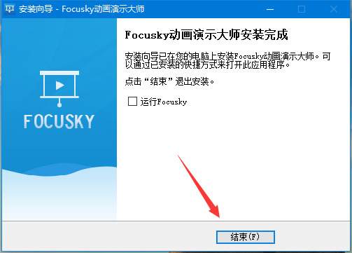 focuskyذװ