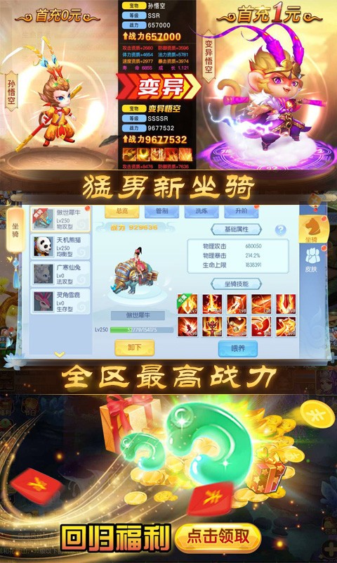 2