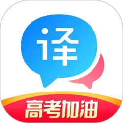 百度翻译app免费下载最新