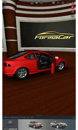 formacar׿