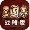 三国志战略版孙权t0阵容有哪些?——三国志战略版全新2023三套孙权最强阵容