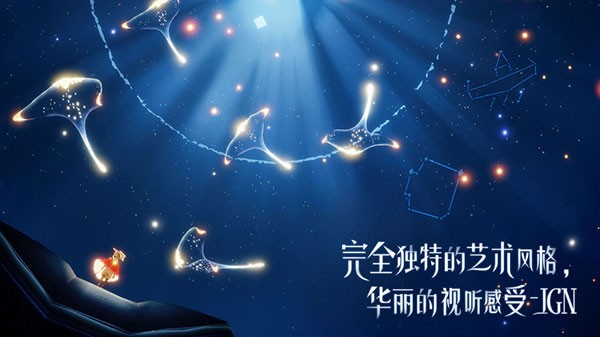 光遇暖冬回馈什么时候 暖冬回馈时间分享