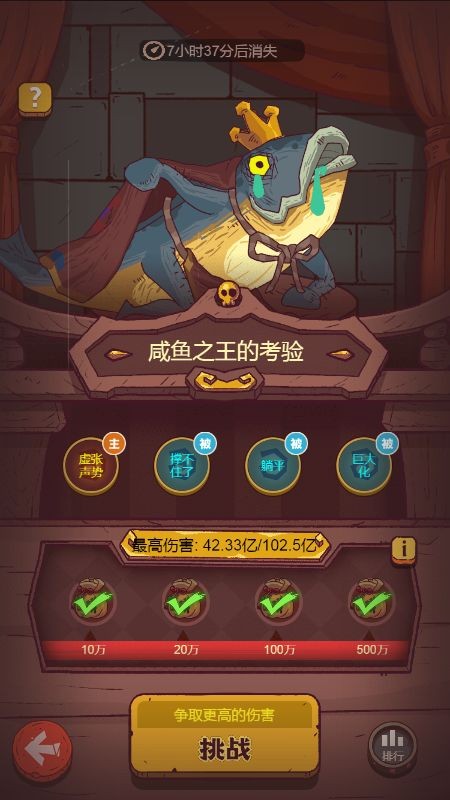 咸鱼之王100连抽兑换码(13个真实有效礼包码)一览 咸鱼之王礼包码大全(全部有效)2023最新分享
