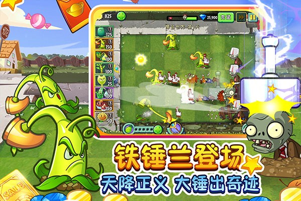 植物大战僵尸2礼包兑换码2023 12个钻石兑换码大全一览