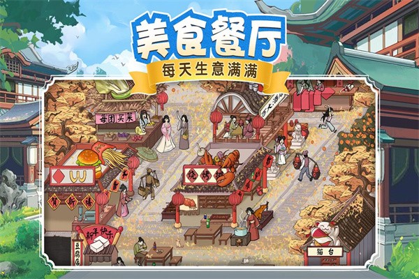我是大东家兑换码最新2023(12个礼包码长期有效) 我是大东家兑换码最新2023一览大全分享