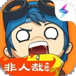奇葩战斗家九游最新版 v1.69