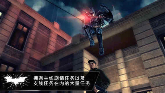 蝙蝠侠黑暗骑士崛起手游下载中文版-蝙蝠侠黑暗骑士崛起中文版下载安装v1.1.6安卓版