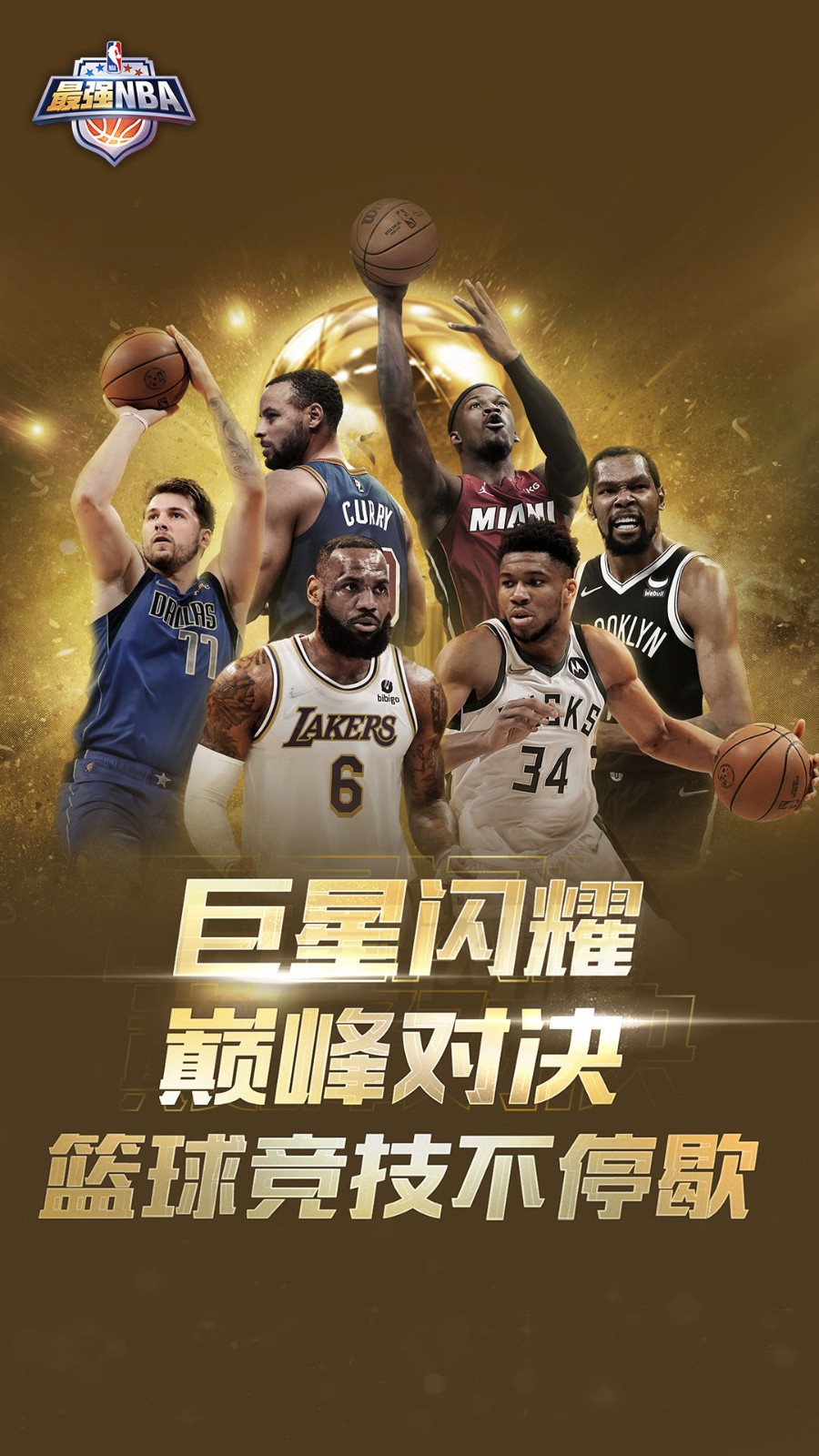 ǿNBAȫ 6һȡ2023·